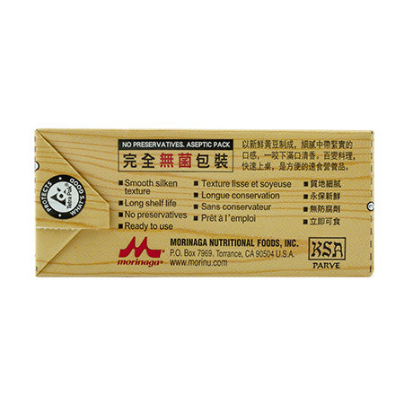 MORI-NU SILKEN SOFT TOFU 日本森永營養豆腐(嫩) – LIAN HWA FOODS USA