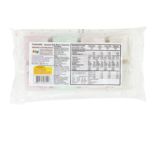 SOGO ASSORTED MOCHI (8 PIECES) 綜合日式麻糬– LIAN HWA FOODS USA SOGO ASSORTED MOCHI (8 PIECES) 綜合日式麻糬– LIAN HWA FOODS USA