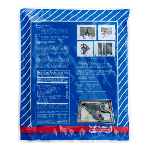 MOTO YAMA ROASTED DRIED SEAWEED (10) 元山10張入乾海苔(特選) – LIAN