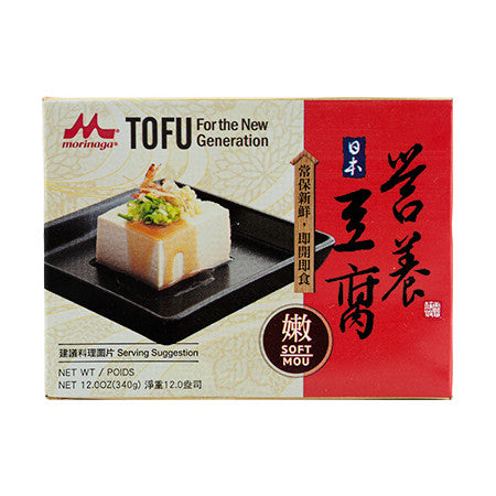 MORI-NU SILKEN SOFT TOFU  日本森永營養豆腐 (嫩)