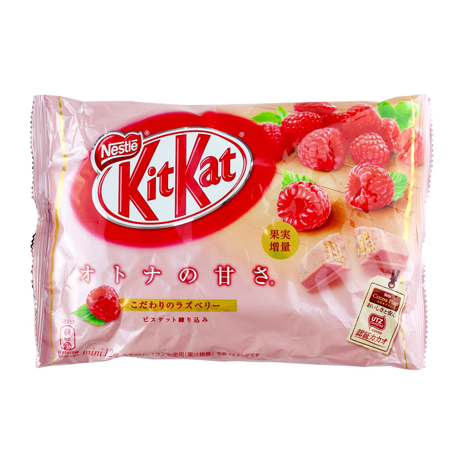 KIT KAT MINI (RASPBERRY) – LIAN HWA FOODS USA
