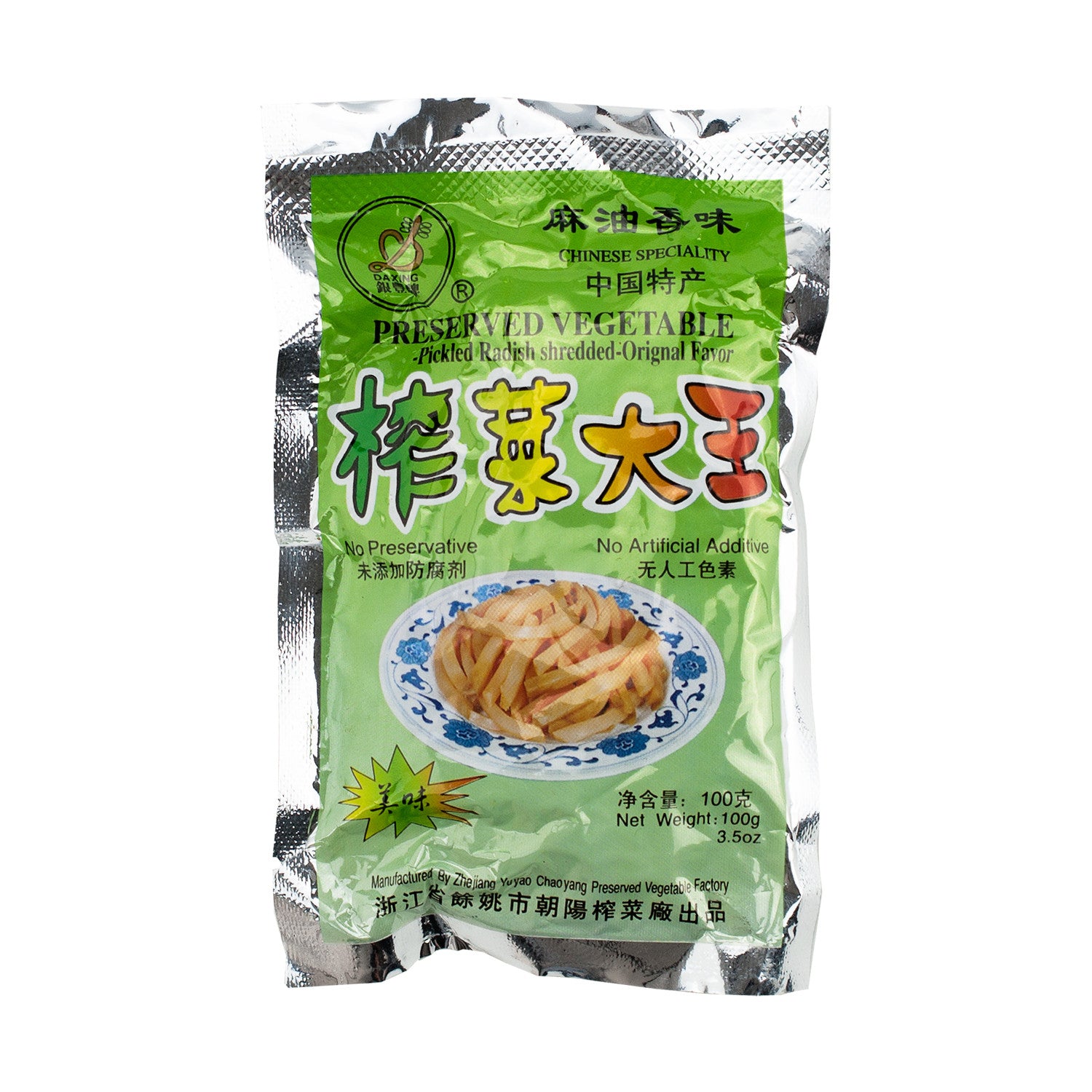 PRESERVED VEGETABLE 榨菜大王3.5oz – LIAN HWA FOODS USA