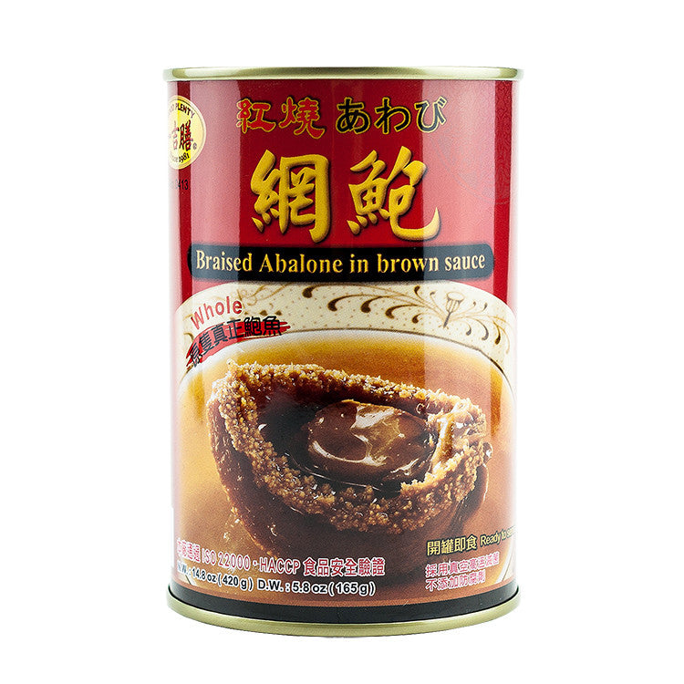 BRAISED ABALONE IN BROWN SAUCE 一吉膳紅網鮑 LIAN HWA FOODS USA