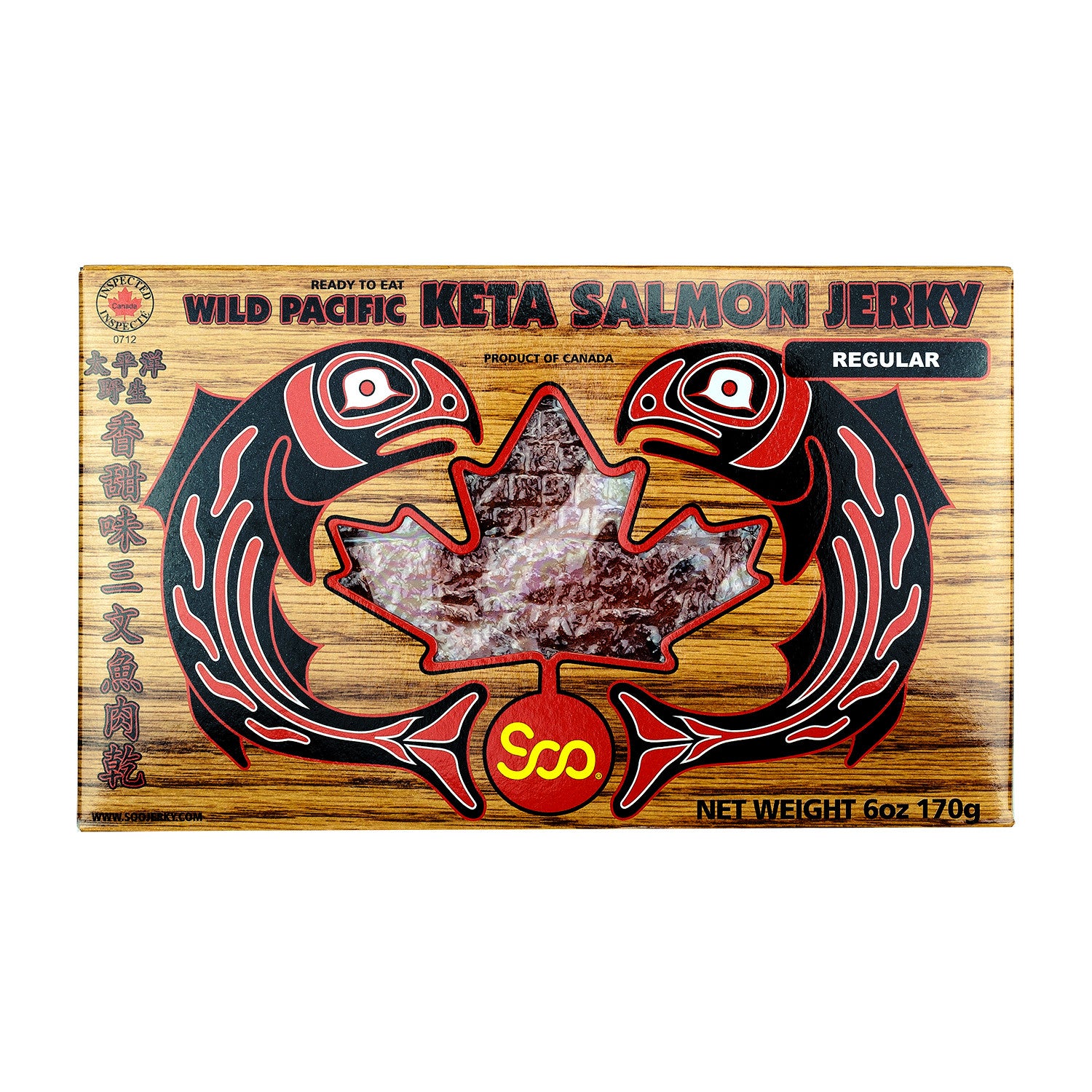 keta salmon jerky